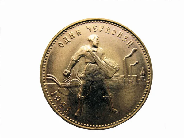 Gold USSR — Stock Photo, Image