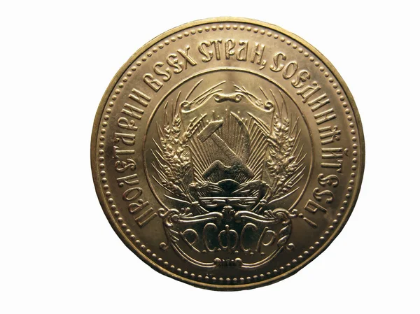 Gold USSR 2 — Stock Photo, Image