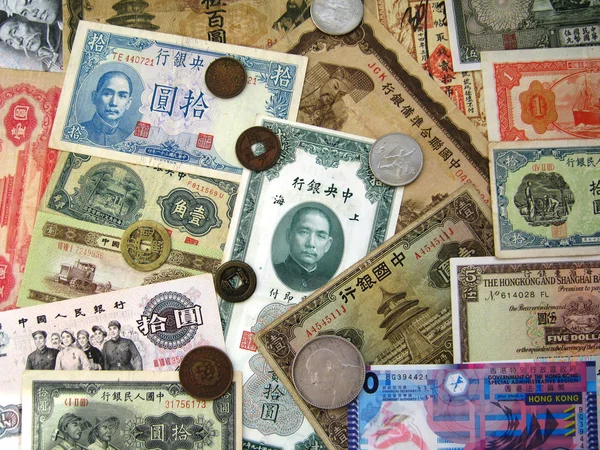 Chinese money — Stock Photo, Image