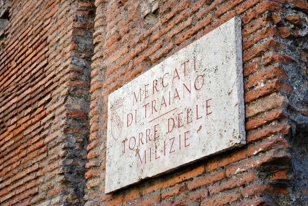 Trajan market facade — Stock Photo, Image