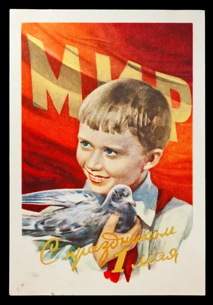 Carte postale russe Vintage — Photo