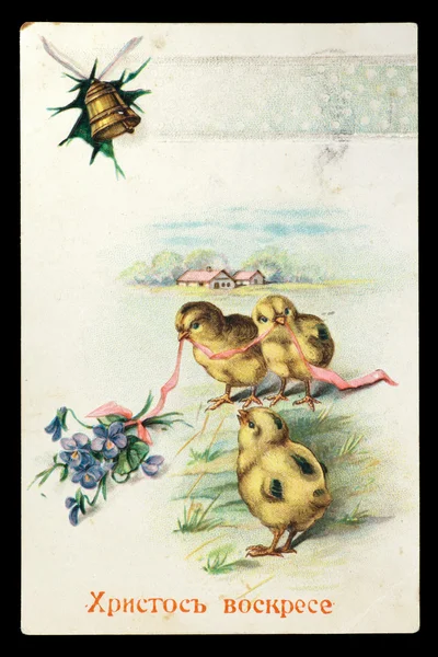 Pocztówka Wielkanocna — Zdjęcie stockowe