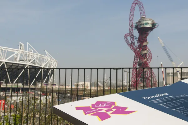 stock image Olympic Park