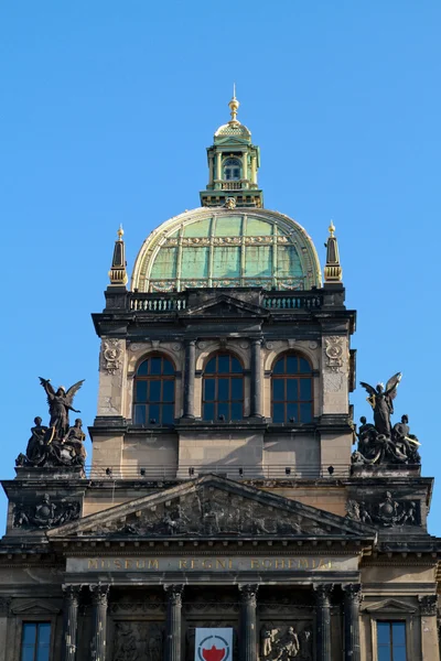 stock image National Museum in Prague