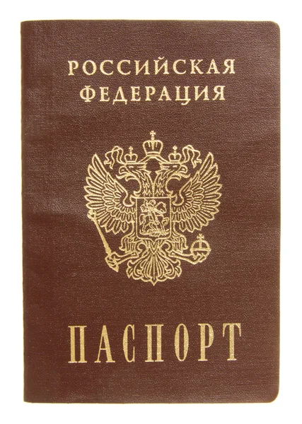 stock image Russian passport