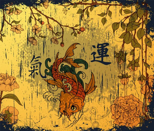 Koi の魚と日本の背景 — ストックベクタ