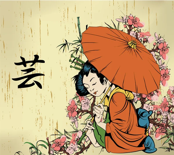Geisha con flores — Archivo Imágenes Vectoriales