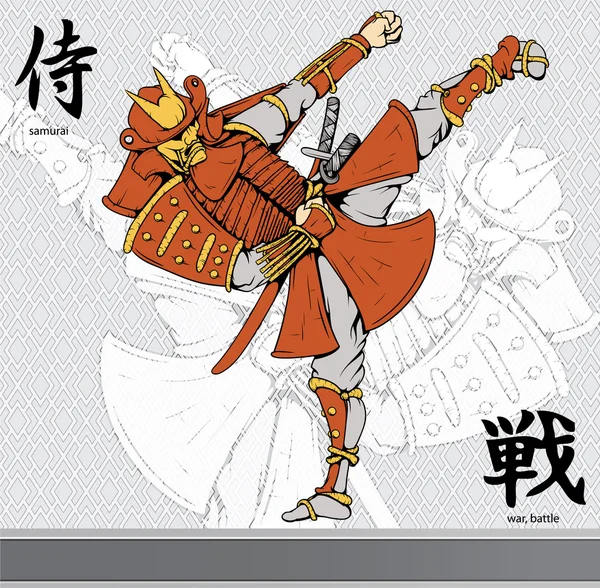 Samurai con kanji — Archivo Imágenes Vectoriales