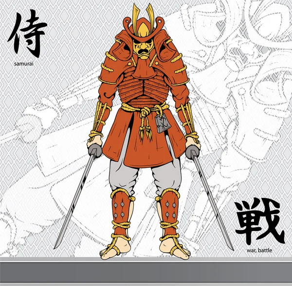 Samurai con kanji — Archivo Imágenes Vectoriales