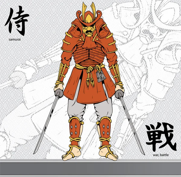 stock vector Samurai with kanji