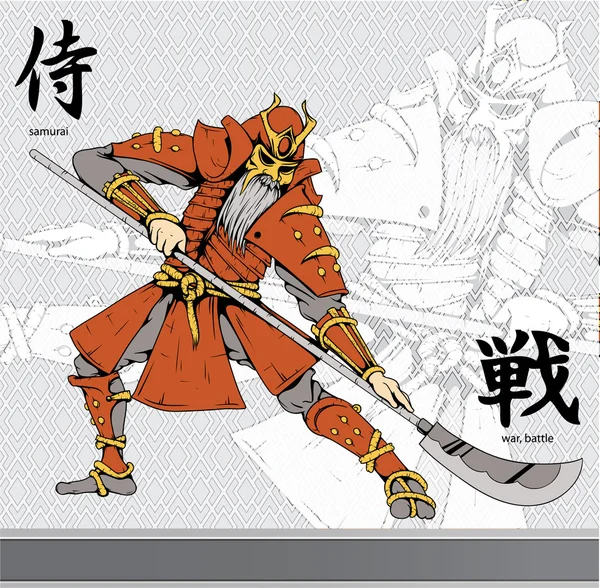 Samurai com kanji — Vetor de Stock