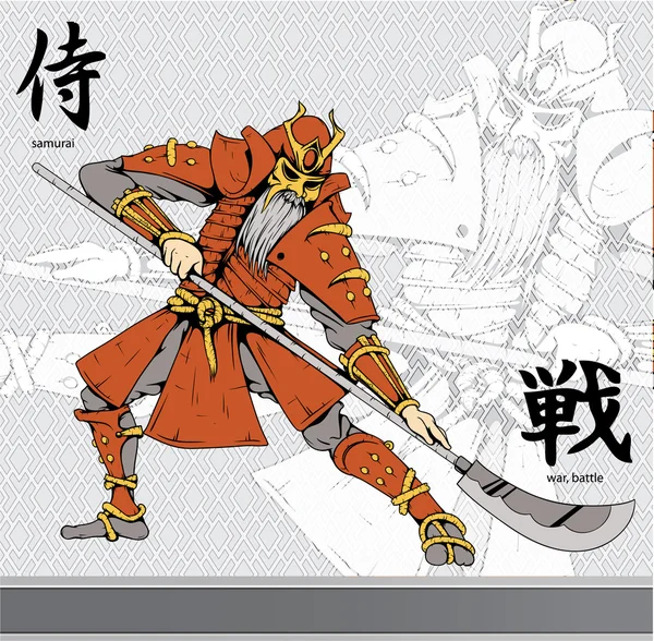 Samurai con kanji — Archivo Imágenes Vectoriales