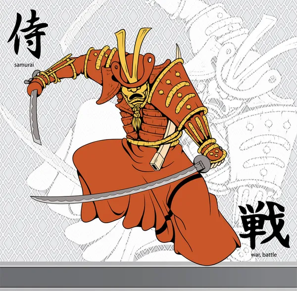 Samurai med Kanji – stockvektor