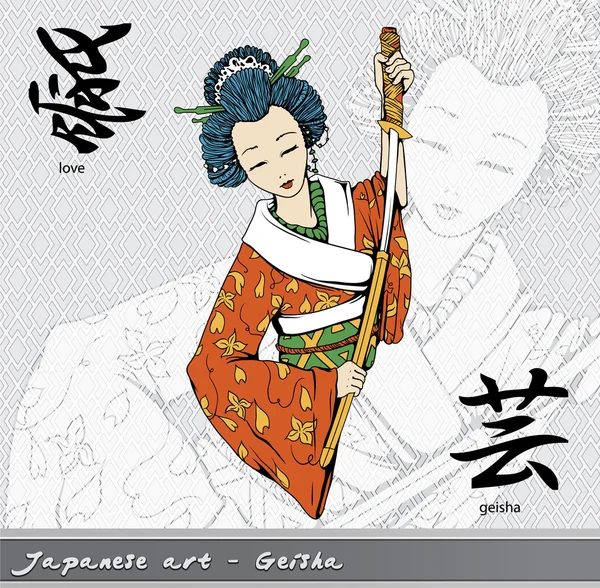 Geisha con kanji — Vector de stock