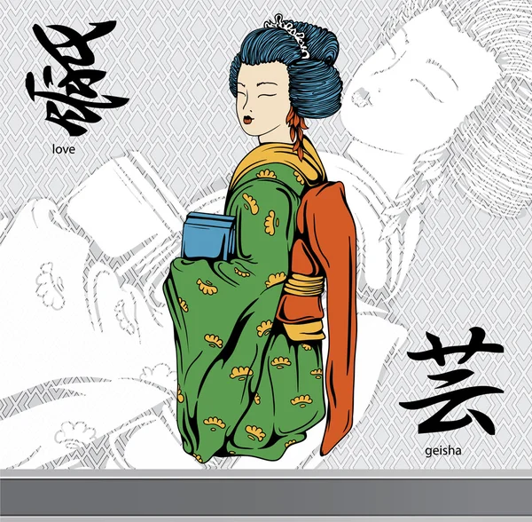 Geisha dengan kanji - Stok Vektor