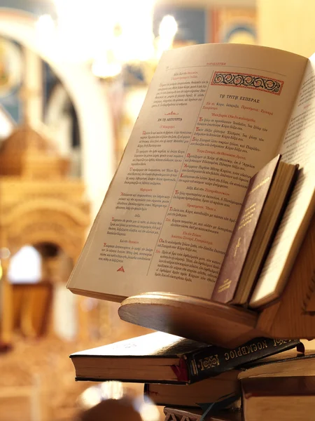 stock image Holy bible in an orthodox church