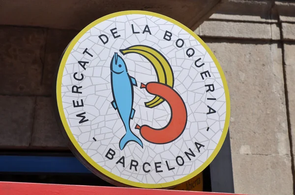 Ünlü la boqueria pazara işareti barcelona İspanya'da — Stok fotoğraf