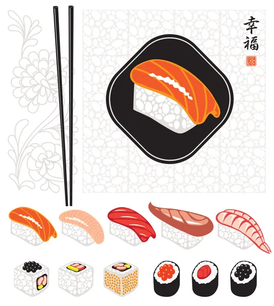 Japon yemeği. — Stok Vektör