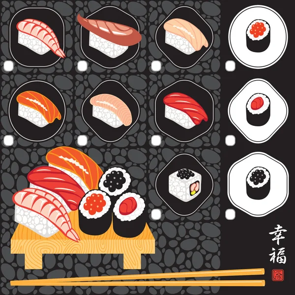 Menú para Sushi — Vector de stock
