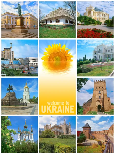 美丽的乌克兰拼贴画 — 图库照片