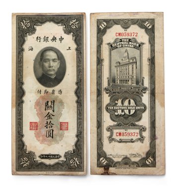 Old Chinese Money clipart