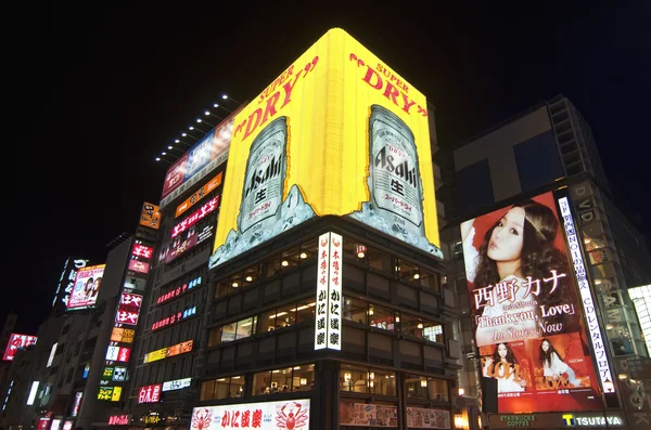 Dotonbori Osaka, Japán — Stock Fotó