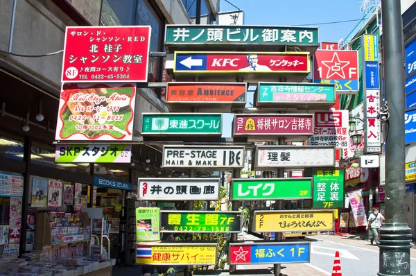 Рекламные знаки Японии — стоковое фото