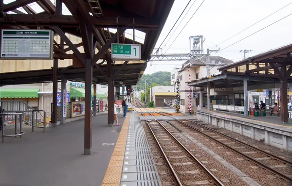 Enoden Fujisawa Bahnhof in japan — Stockfoto