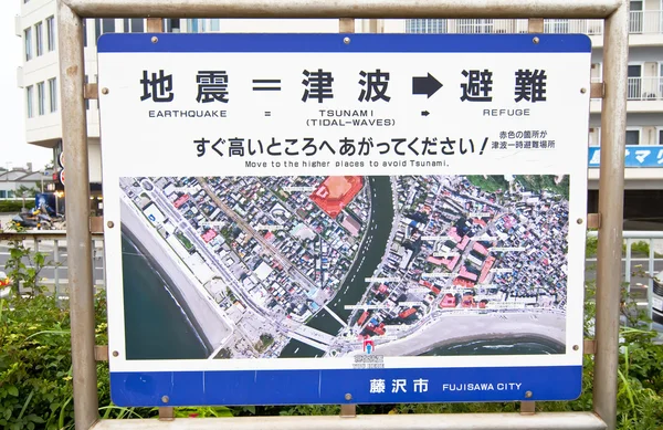 Signal d'orientation pour le tsunami au Japon — Photo