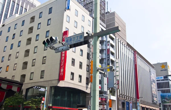Semáforo e sinal no distrito de Ginza em Tóquio, Japão — Fotografia de Stock