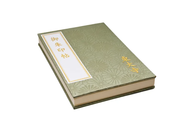 Ιαπωνικό βιβλίο — Φωτογραφία Αρχείου
