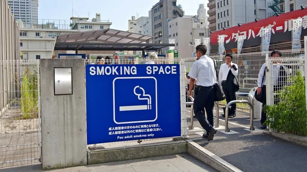 Kouření prostor — Stock fotografie