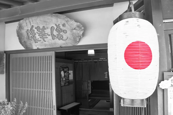 Японский ресторан — стоковое фото