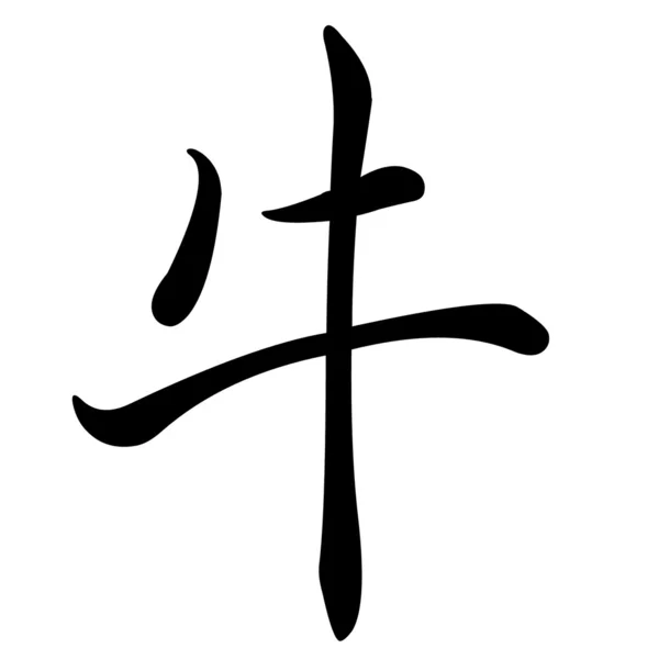 Segno dello zodiaco cinese — Foto Stock