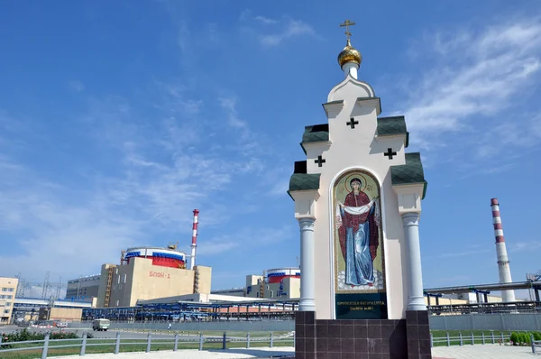 Православная часовня и атомная станция — стоковое фото