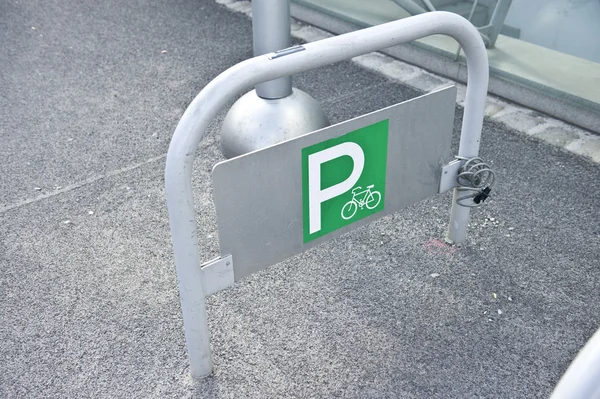 自行车停车位 — 图库照片