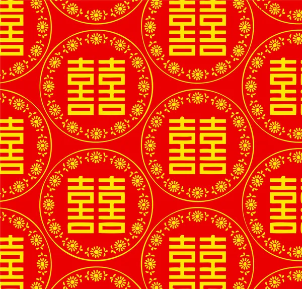 Chinois oriental double bonheur — Image vectorielle