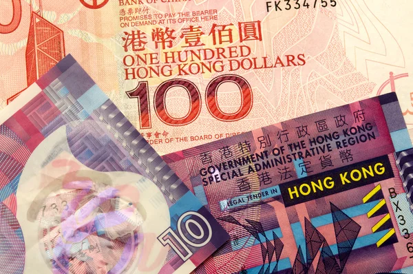 香港货币 — 图库照片