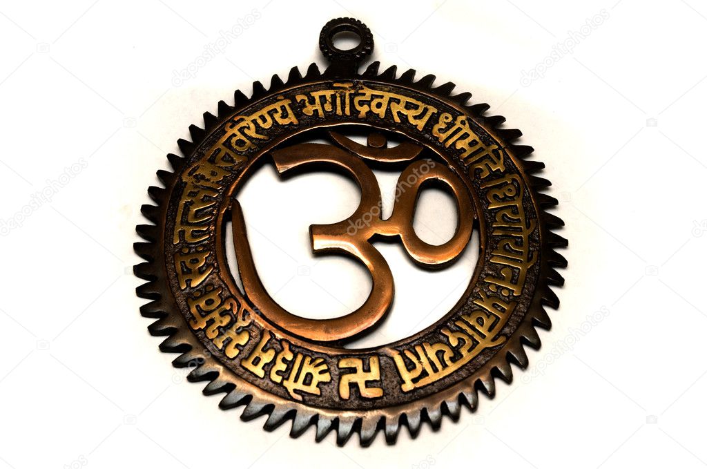 Aum (also Om or Ohm)