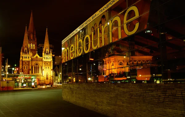 밤에 멜버른 페더레이션 스퀘어 — 스톡 사진